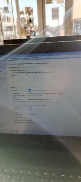 Купить Lenovo B50-45 59445092 (SSD 360GB) в Иркутск за 4350 руб.