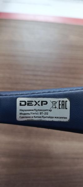 Купить DEXP BT-212 в Иркутск за 400 руб.