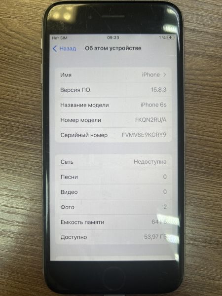 Купить Apple iPhone 6S 64GB в Иркутск за 2350 руб.