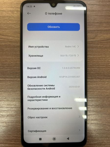 Купить Xiaomi Redmi 14C 4/128GB (2409BRN2CY) Duos в Иркутск за 5250 руб.