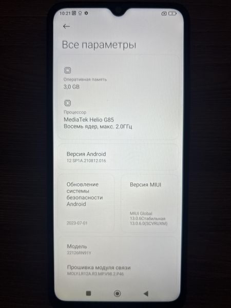 Купить Xiaomi Redmi 12C 3/64GB (22126RN91Y) Duos в Иркутск за 2000 руб.