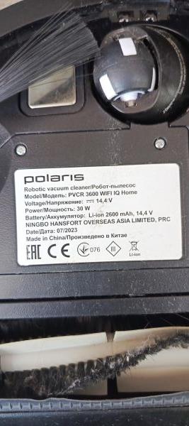 Купить Polaris PVCR 3600 WIFI IQ Home с СЗУ в Иркутск за 4650 руб.