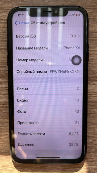 Купить Apple iPhone XR 64GB в Иркутск за 6500 руб.