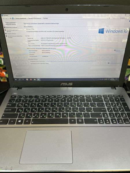 Купить ASUS X550DP-XX045H (8GB/SSD 256GB) в Иркутск за 6800 руб.