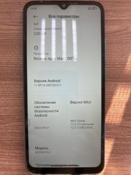 Купить Xiaomi Redmi 9A 2/32GB (M2006C3LG/M2006C3LI) Duos в Иркутск за 1800 руб.