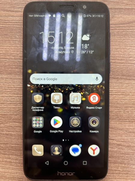 Купить Honor 7A 2/16GB (DUA-L22) Duos в Иркутск за 1450 руб.