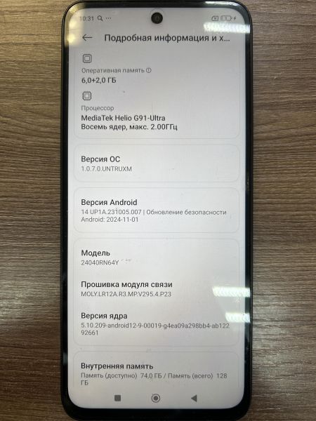 Купить Xiaomi Redmi 13 6/128GB (24040RN64Y) Duos в Иркутск за 8300 руб.