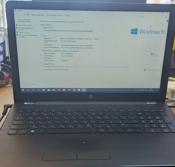 Купить HP 15-rb053ur 4UT72EA (20GB/480GB) в Иркутск за 5800 руб.