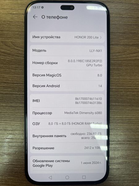 Купить Honor 200 Lite 8/256GB (LLY-NX1) Duos в Иркутск за 14650 руб.