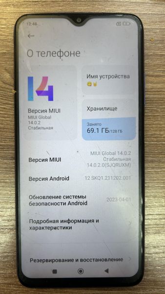 Купить Xiaomi Redmi 9T NFC 4/128GB (M2010J19SY) Duos в Иркутск за 3200 руб.