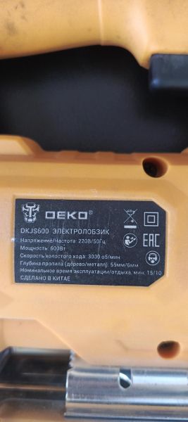 Купить DEKO DKJS600 в Иркутск за 750 руб.