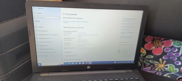 Купить HP 15-bs162ur 4RG67EA в Иркутск за 6000 руб.