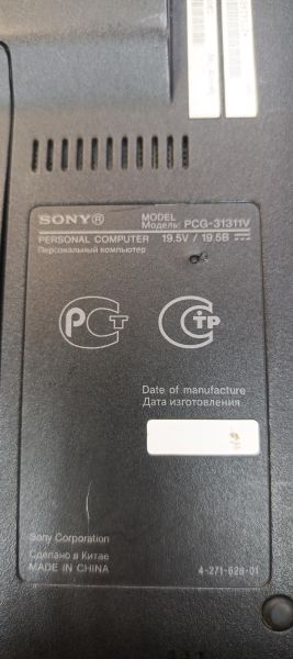 Купить Sony VAIO PCG-31311V в Иркутск за 2000 руб.