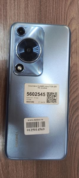 Купить Huawei nova Y72S 8/256GB (GFY-LX1) Duos в Иркутск за 7650 руб.
