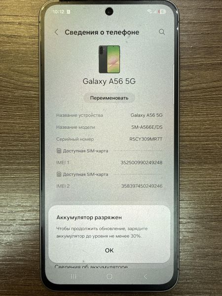 Купить Samsung Galaxy A56 8/256GB (A566E) Duos в Иркутск за 19300 руб.