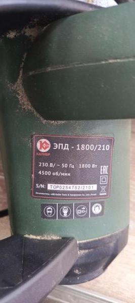 Купить КАЛИБР ЭПД-1800/210 (4500 об/мин) в Иркутск за 2500 руб.