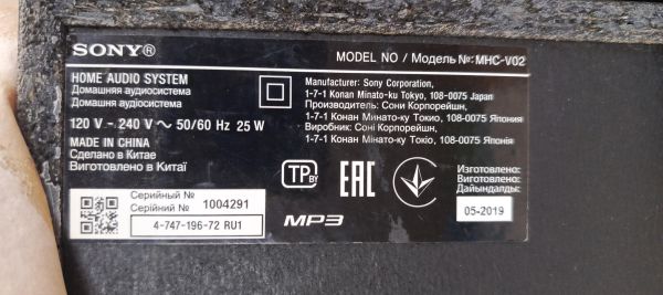 Купить Sony MHC-V02 в Иркутск за 4800 руб.