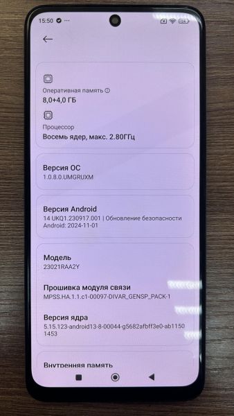 Купить Xiaomi Redmi Note 12 8/256GB (23021RAA2Y) Duos в Иркутск за 4400 руб.