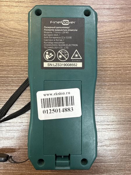 Купить FinePower LSF40 в Иркутск за 1000 руб.