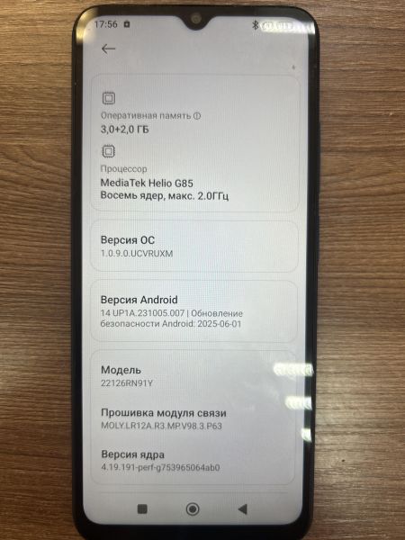 Купить Xiaomi Redmi 12C 3/64GB (22126RN91Y) Duos в Иркутск за 3600 руб.