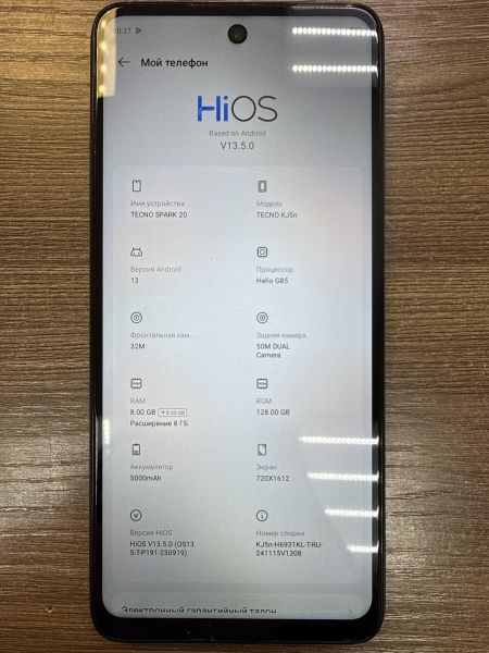 Купить TECNO Spark 20 8/128GB (KJ5n) Duos в Иркутск за 5400 руб.