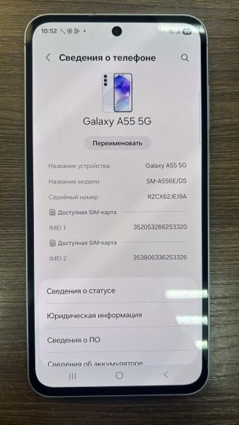 Купить Samsung Galaxy A55 8/256GB (A556E) Duos в Иркутск за 19000 руб.