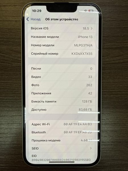 Купить Apple iPhone 13 128GB в Иркутск за 29300 руб.