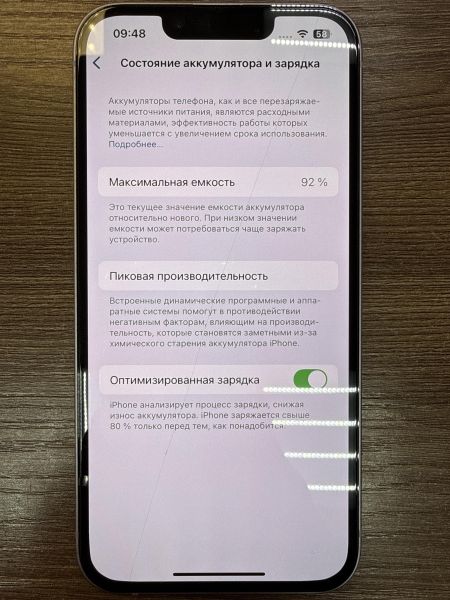 Купить Apple iPhone 14 256GB в Иркутск за 35200 руб.