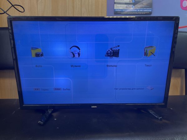 Купить BBK 24LEM-1056/FT2C в Иркутск за 1700 руб.