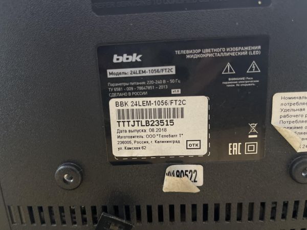 Купить BBK 24LEM-1056/FT2C в Иркутск за 1700 руб.