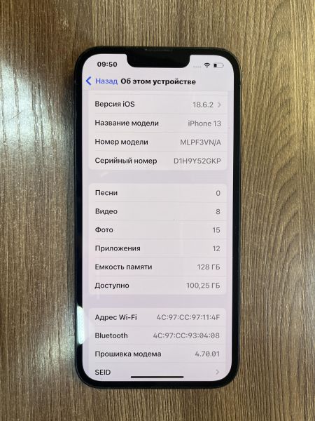 Купить Apple iPhone 13 128GB в Иркутск за 23600 руб.