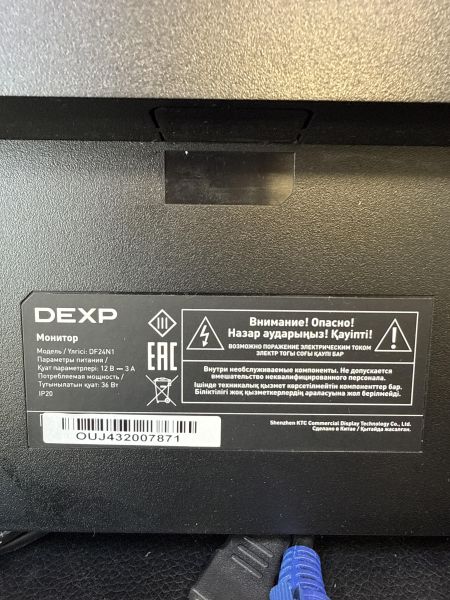 Купить DEXP DF24N1 в Иркутск за 4000 руб.