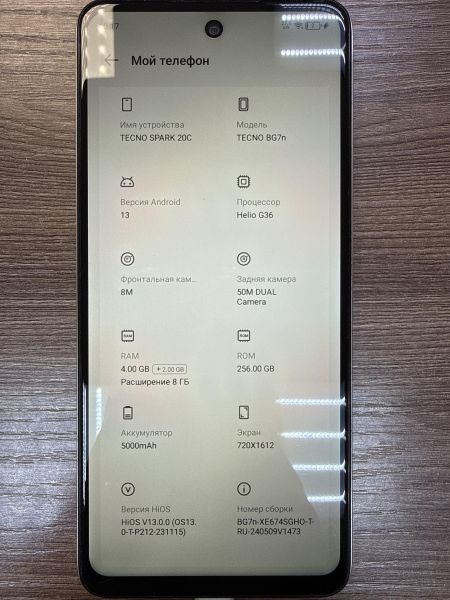 Купить TECNO Spark 20C 4/256GB (BG7n) Duos в Иркутск за 6700 руб.