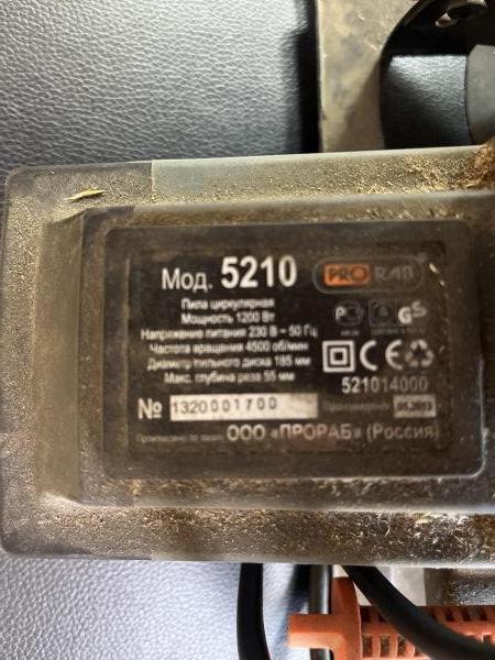 Купить Prorab 5210 в Иркутск за 1400 руб.