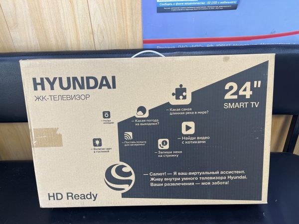 телевизор Hyundai H-LED24BS5102 в Иркутск