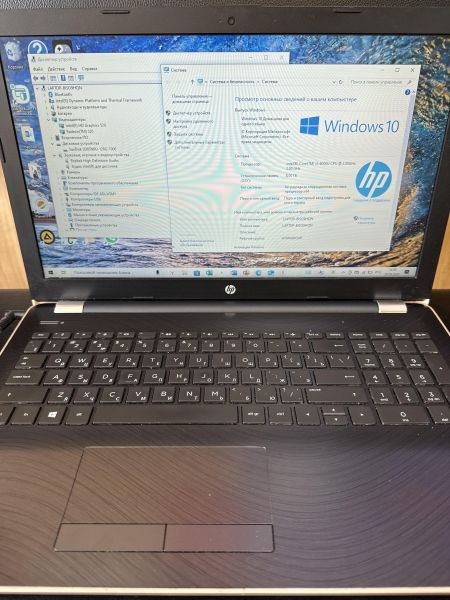 Купить HP 15-bs5Q8ur 2FQ63EA в Иркутск за 6800 руб.