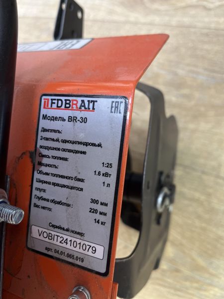 Купить Brait BR-30A в Иркутск за 8300 руб.