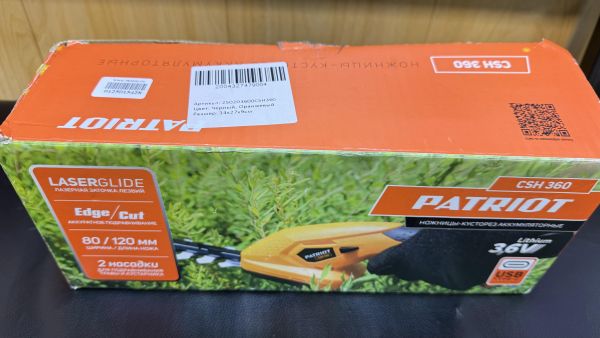 Купить Patriot CSH 360 в Иркутск за 600 руб.