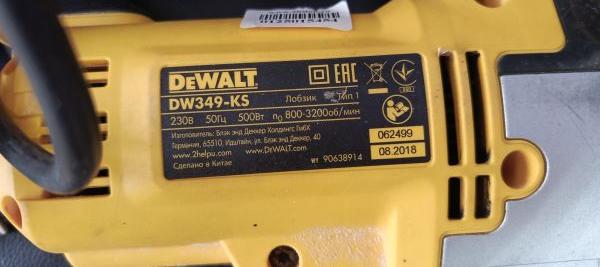 Купить DeWALT DW349-KS в Иркутск за 3200 руб.
