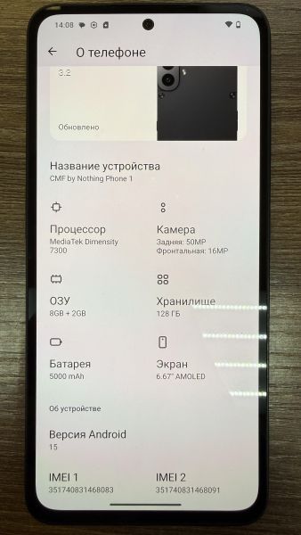 Купить CMF Phone 1 8/128GB (A015) Duos в Иркутск за 10500 руб.