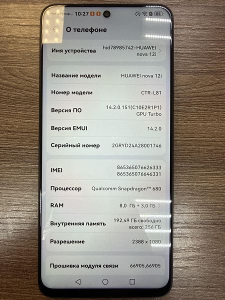 Купить Huawei Nova 12i 8/256GB (CTR-L81) Duos в Иркутск за 6800 руб.
