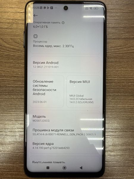 Купить POCO X3 NFC 6/64GB (M2007J20CG) Duos в Иркутск за 5600 руб.