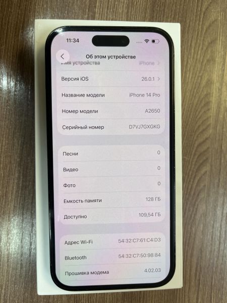 Купить Apple iPhone 14 Pro 128GB в Иркутск за 47000 руб.