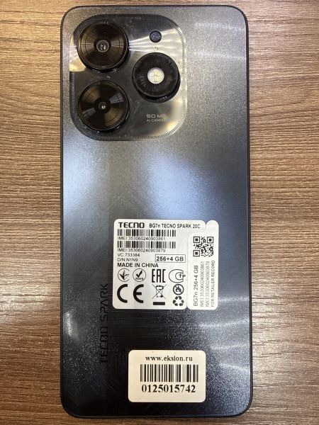 Купить TECNO Spark 20C 4/256GB (BG7n) Duos в Иркутск за 6300 руб.