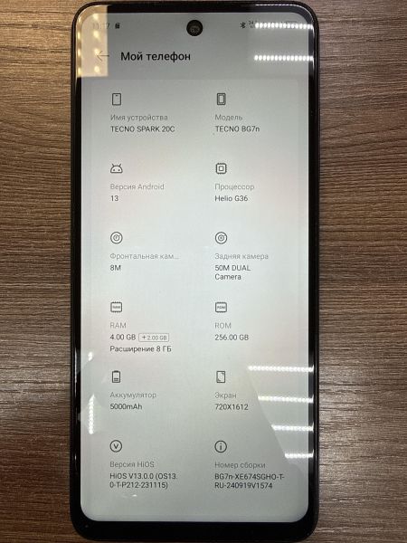 Купить TECNO Spark 20C 4/256GB (BG7n) Duos в Иркутск за 6300 руб.