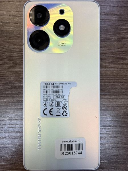 Купить TECNO Spark 10 Pro 8/128GB (KI7) Duos в Иркутск за 5900 руб.