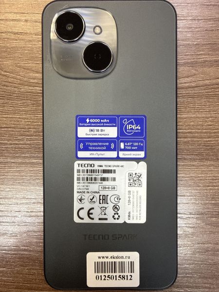 Купить TECNO Spark 40C 8/128GB (KM4k) Duos в Иркутск за 5800 руб.