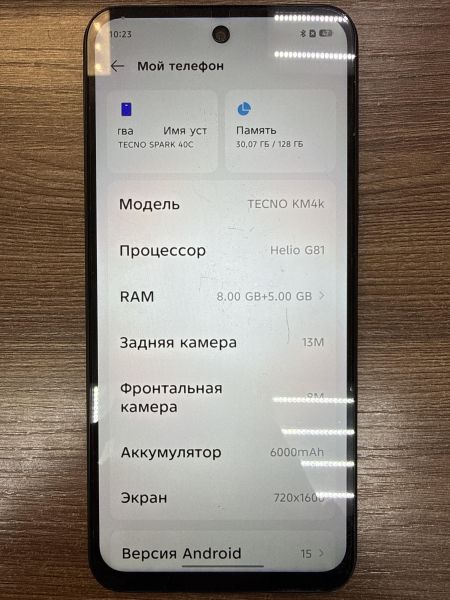 Купить TECNO Spark 40C 8/128GB (KM4k) Duos в Иркутск за 5800 руб.