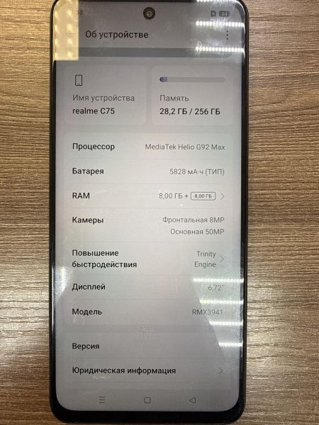 Купить Realme C75 8/256GB (RMX3941) Duos в Иркутск за 8100 руб.