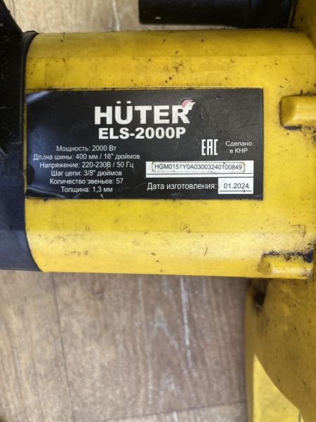 Купить Huter ELS-2000P в Иркутск за 2400 руб.